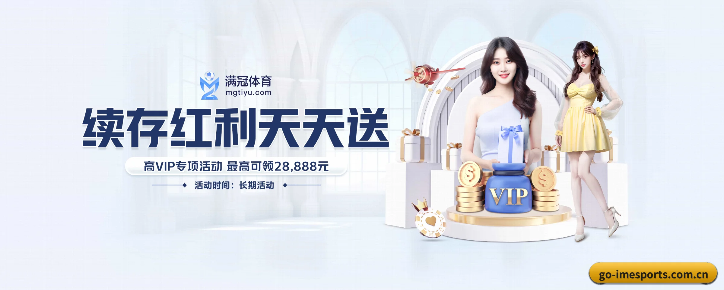 系统革新