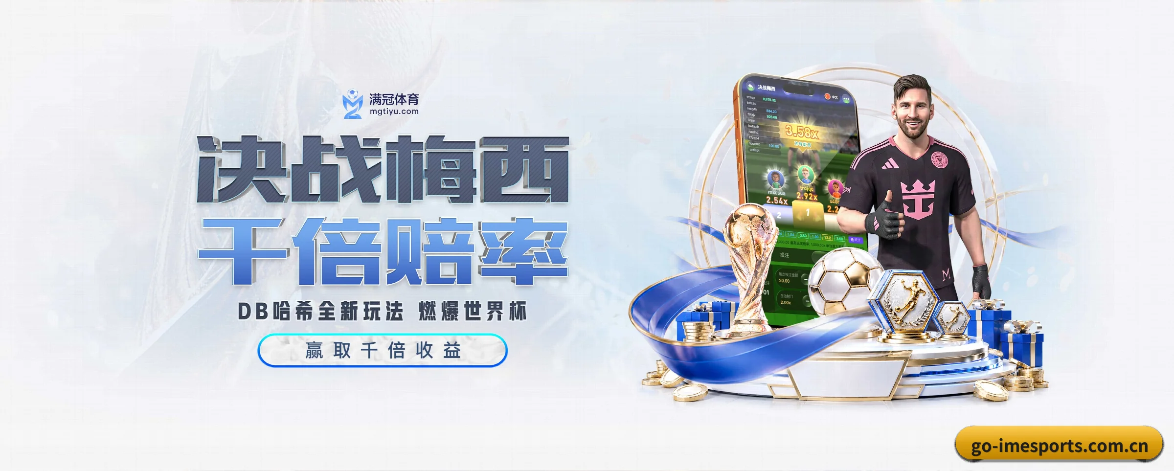 im电竞的前行方向